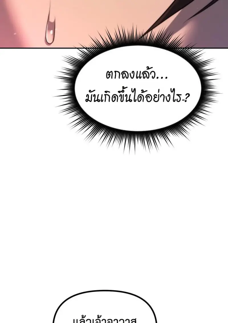 หน้า 153 จาก 175