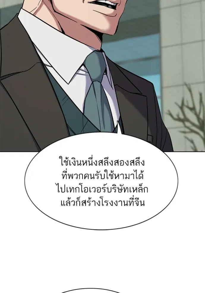 หน้า 10 จาก 115