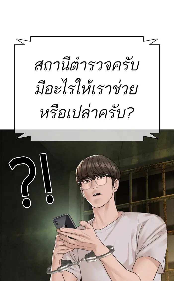หน้า 55 จาก 155