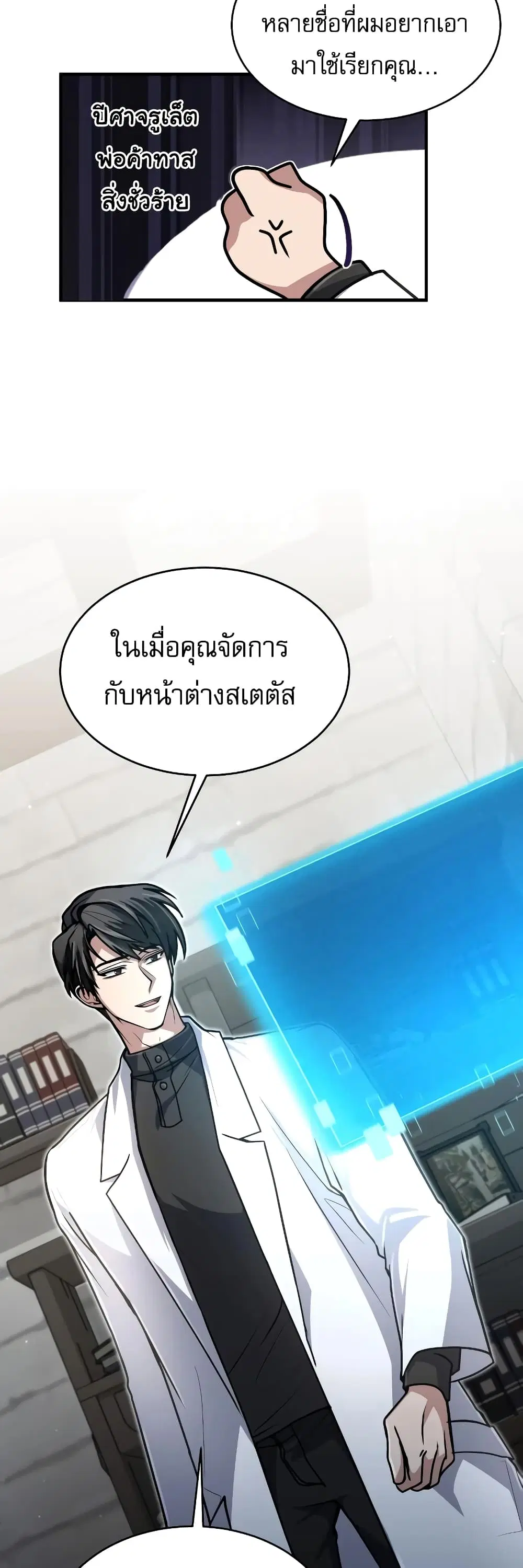 หน้า 39 จาก 50