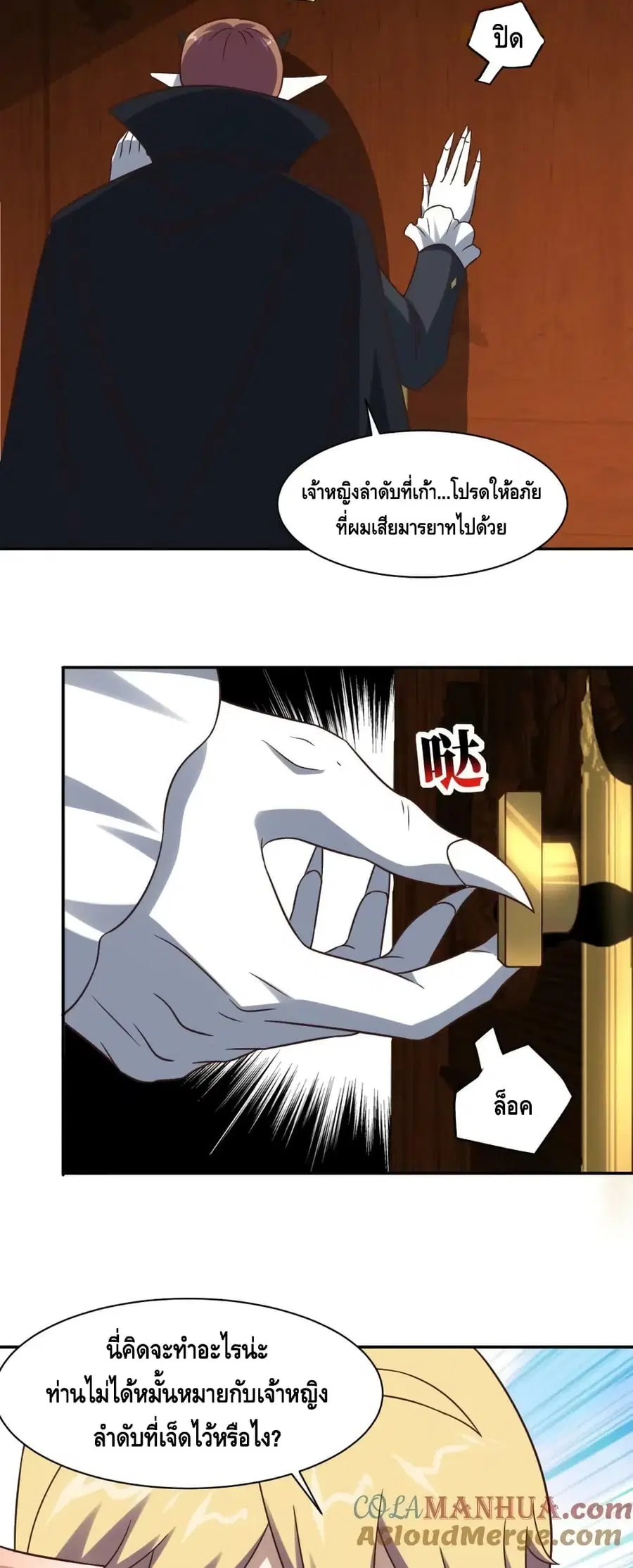 หน้า 13 จาก 42