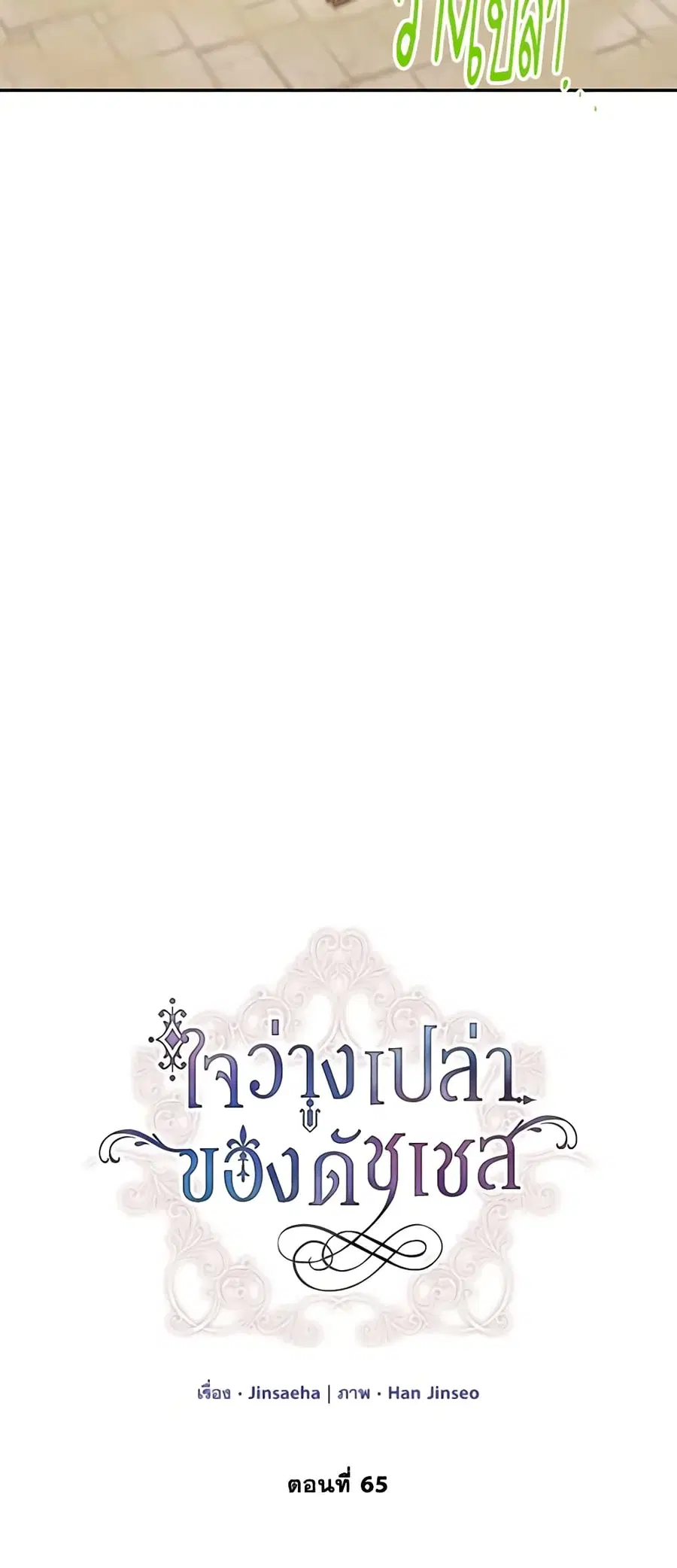 หน้า 8 จาก 46