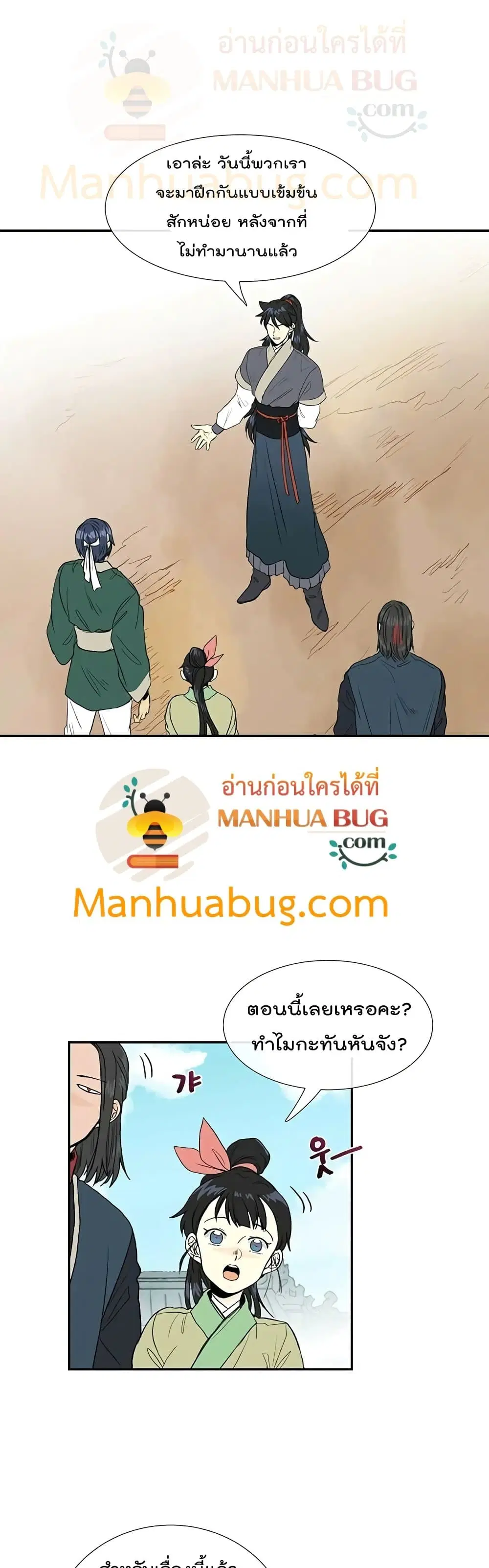 หน้า 2 จาก 32