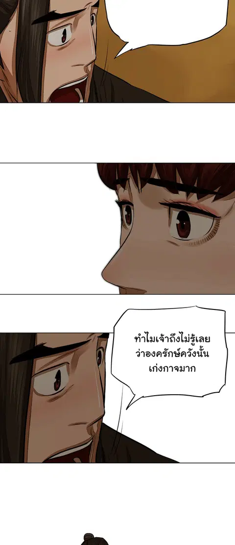หน้า 28 จาก 54