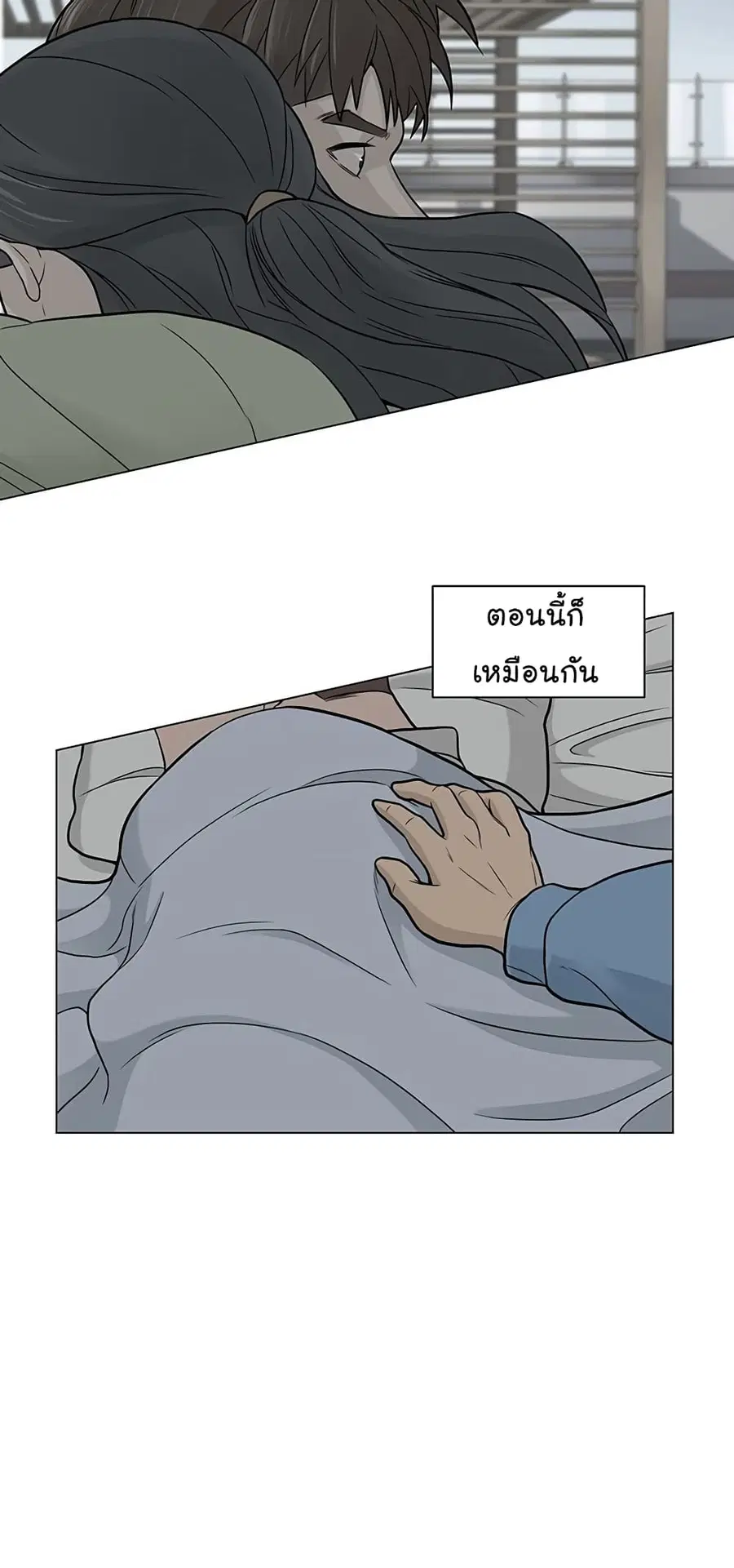 หน้า 37 จาก 73
