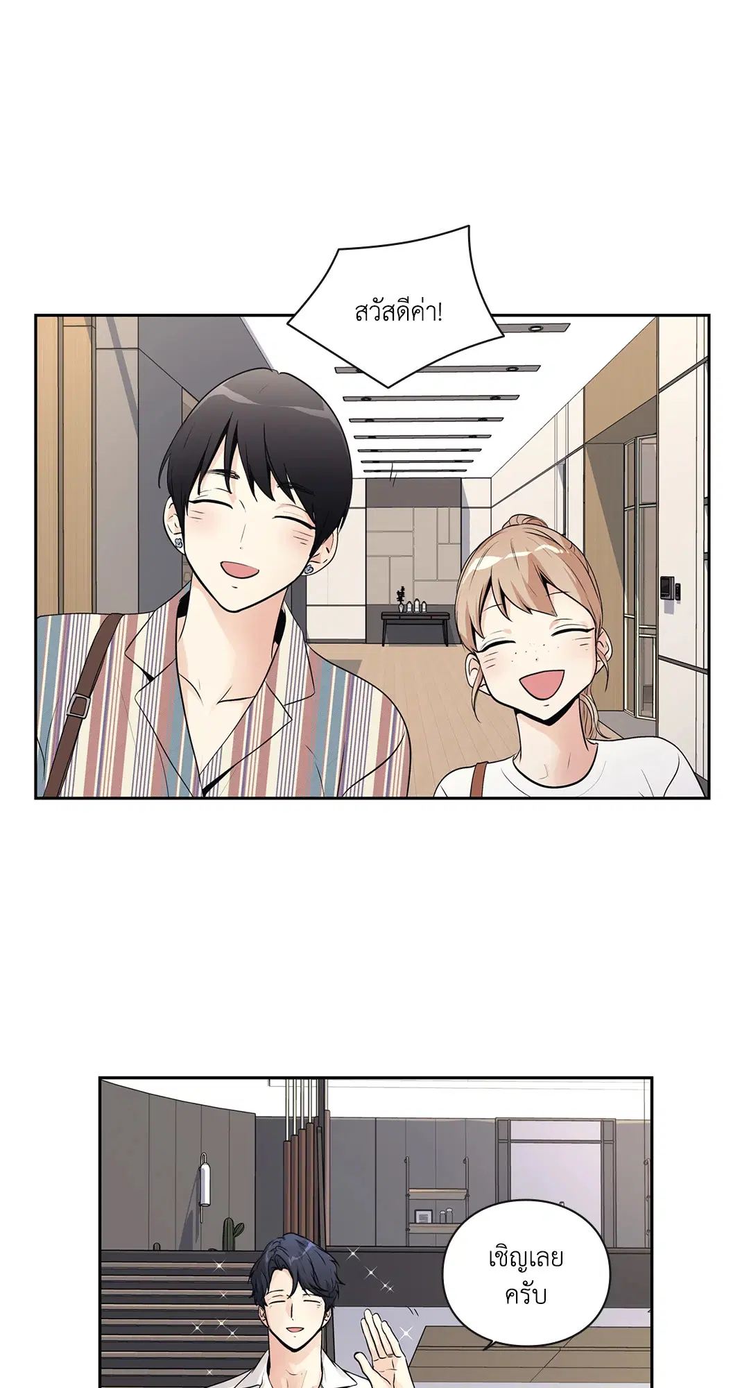 หน้า 3 จาก 45