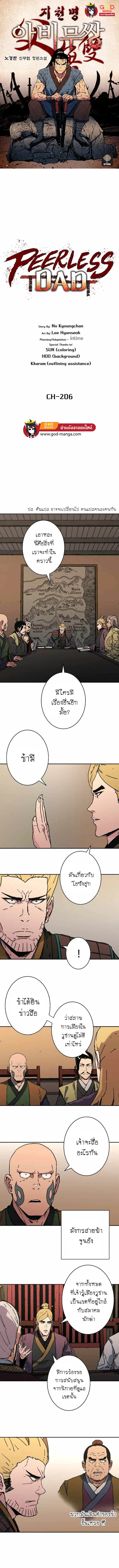 หน้า 1 จาก 10