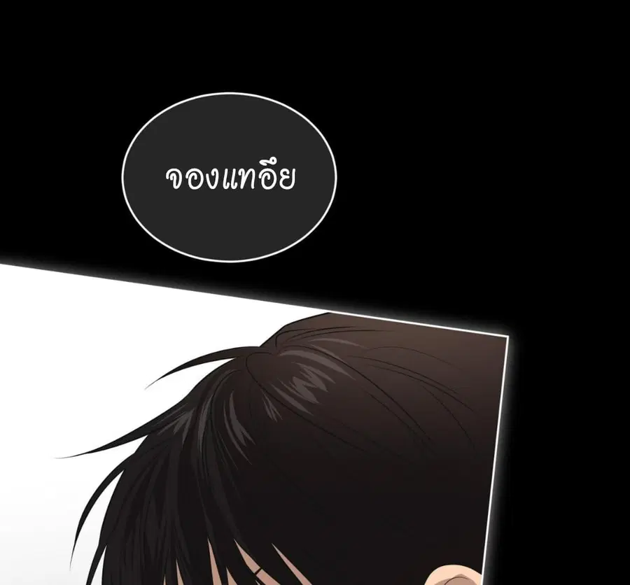 หน้า 99 จาก 190