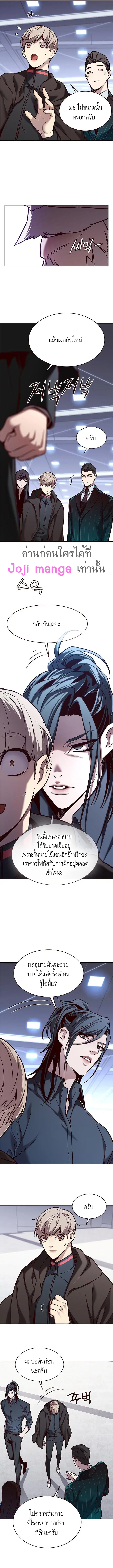 หน้า 9 จาก 12