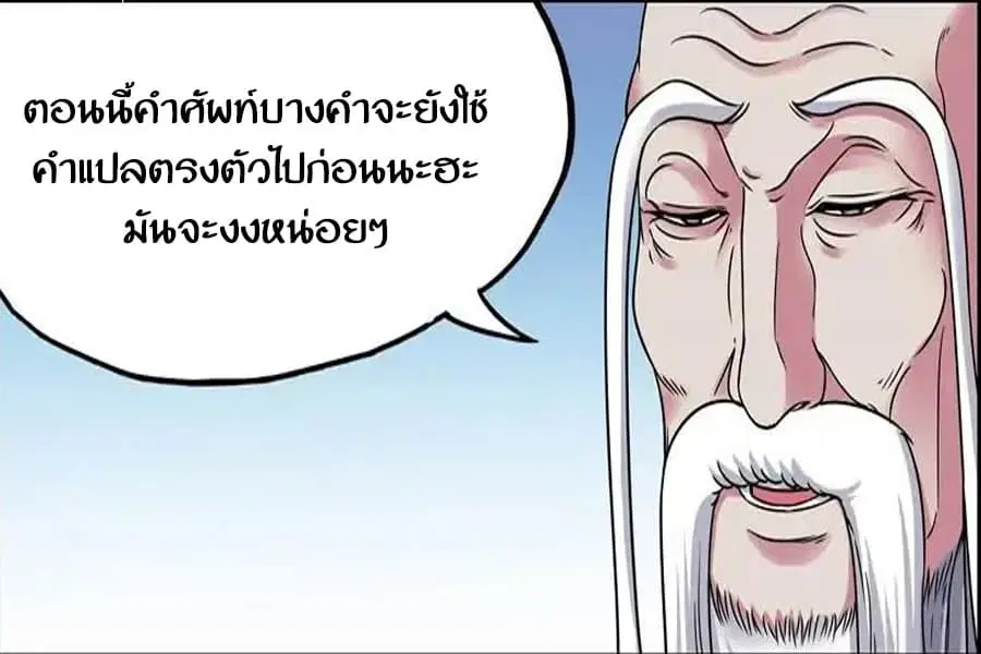 หน้า 1 จาก 16