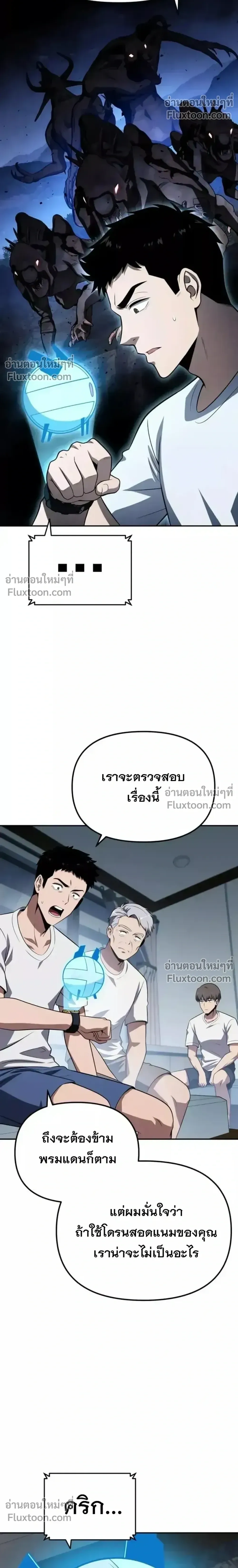 หน้า 20 จาก 45