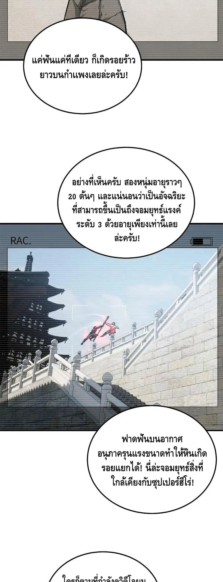 หน้า 40 จาก 42