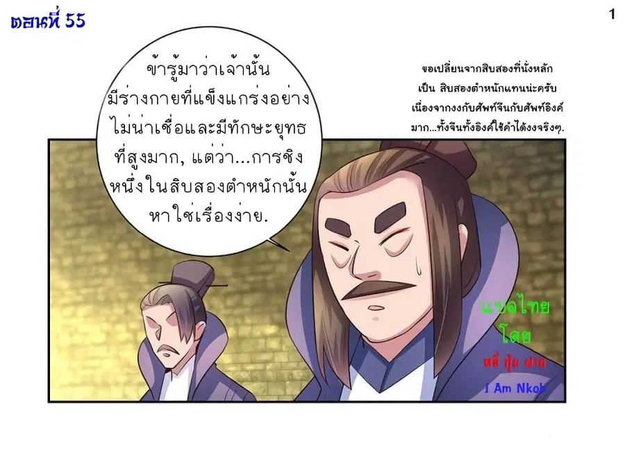 หน้า 2 จาก 34