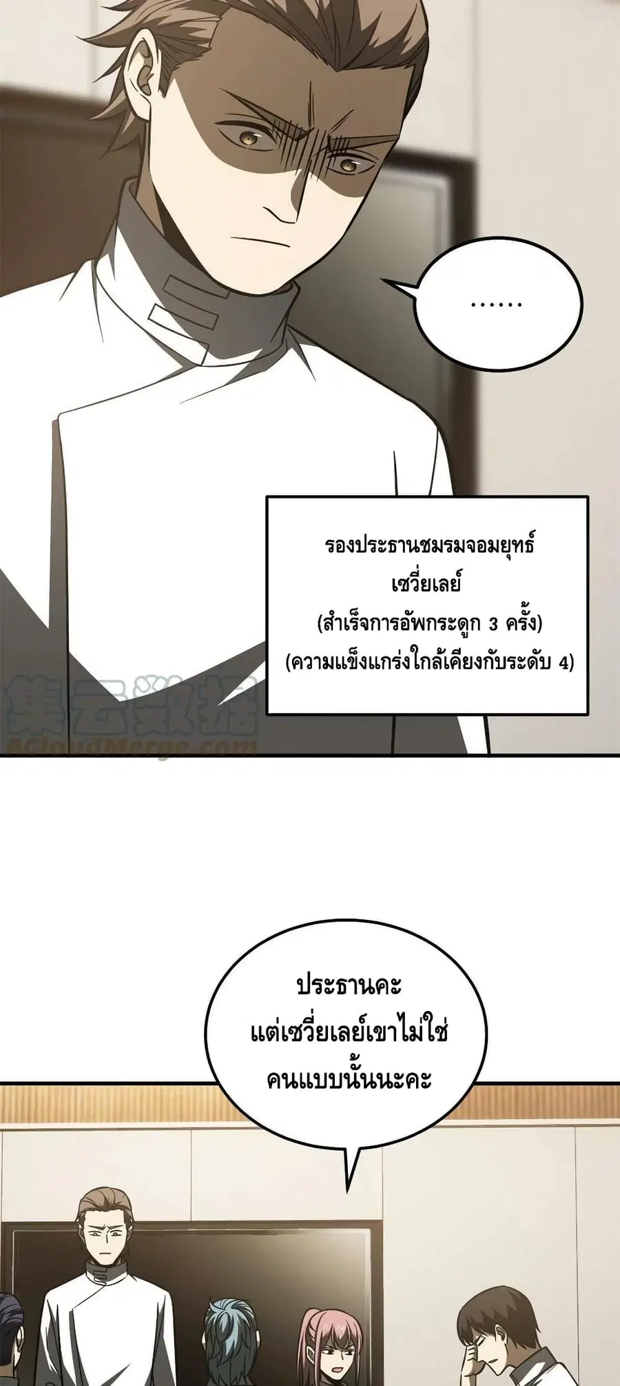 หน้า 31 จาก 52