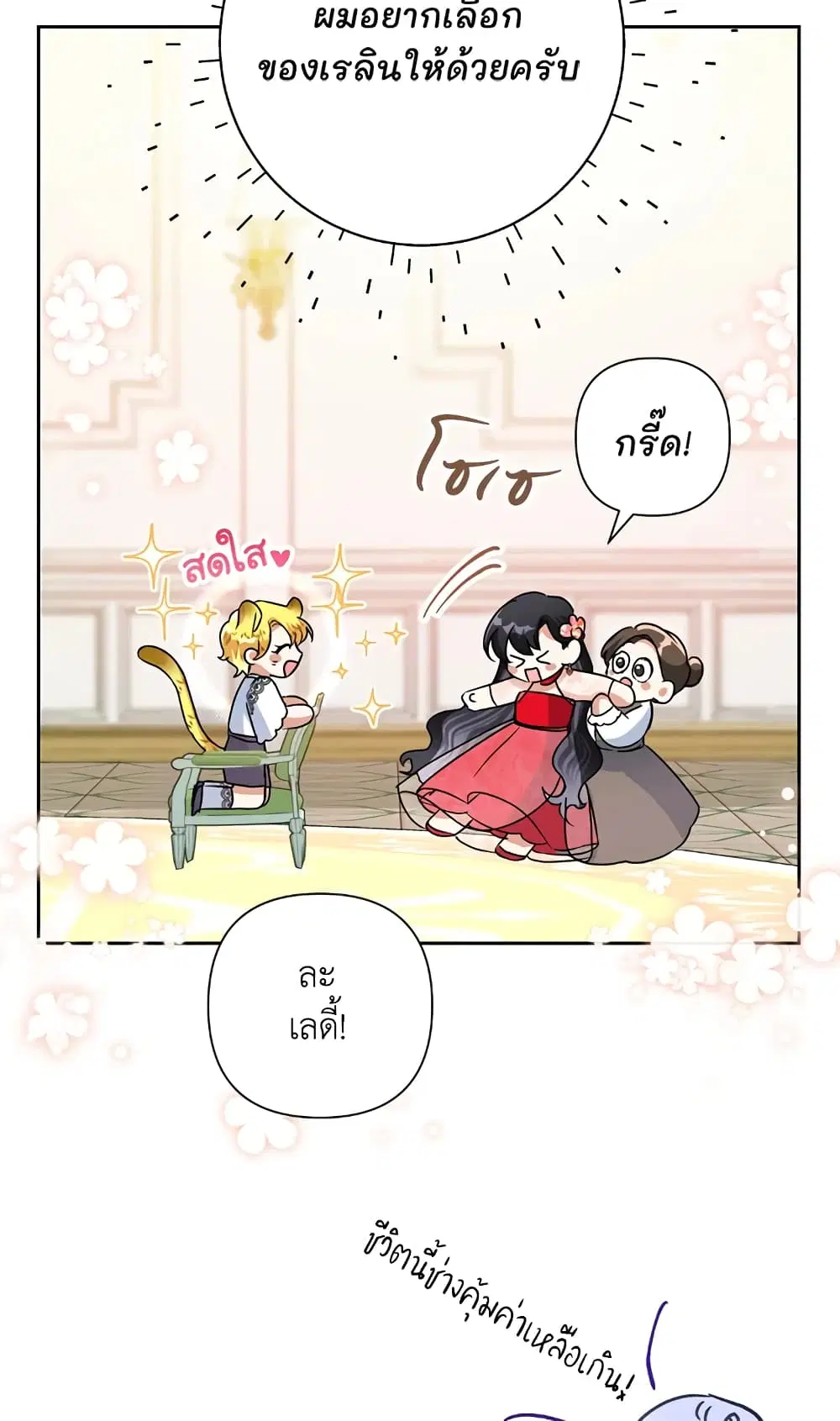 หน้า 29 จาก 62