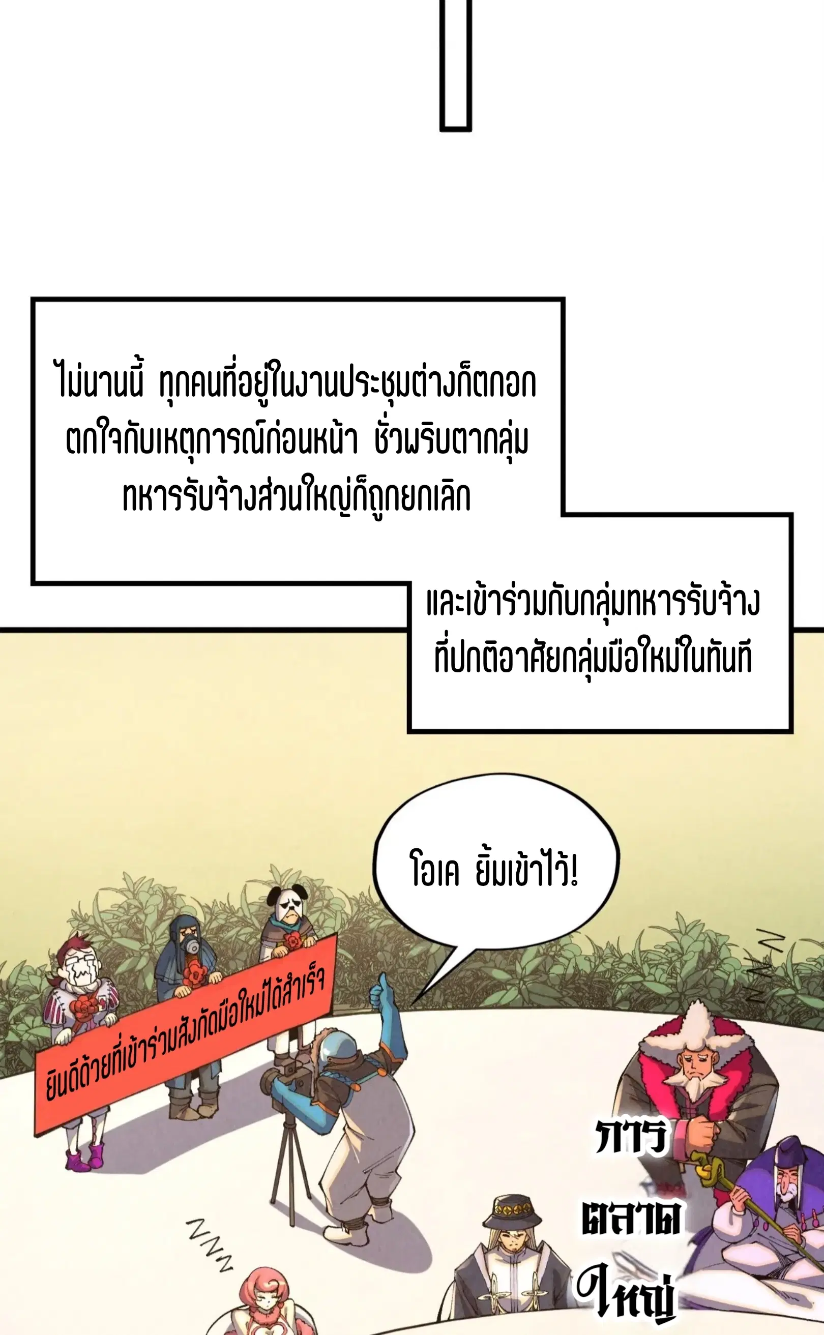 หน้า 35 จาก 81