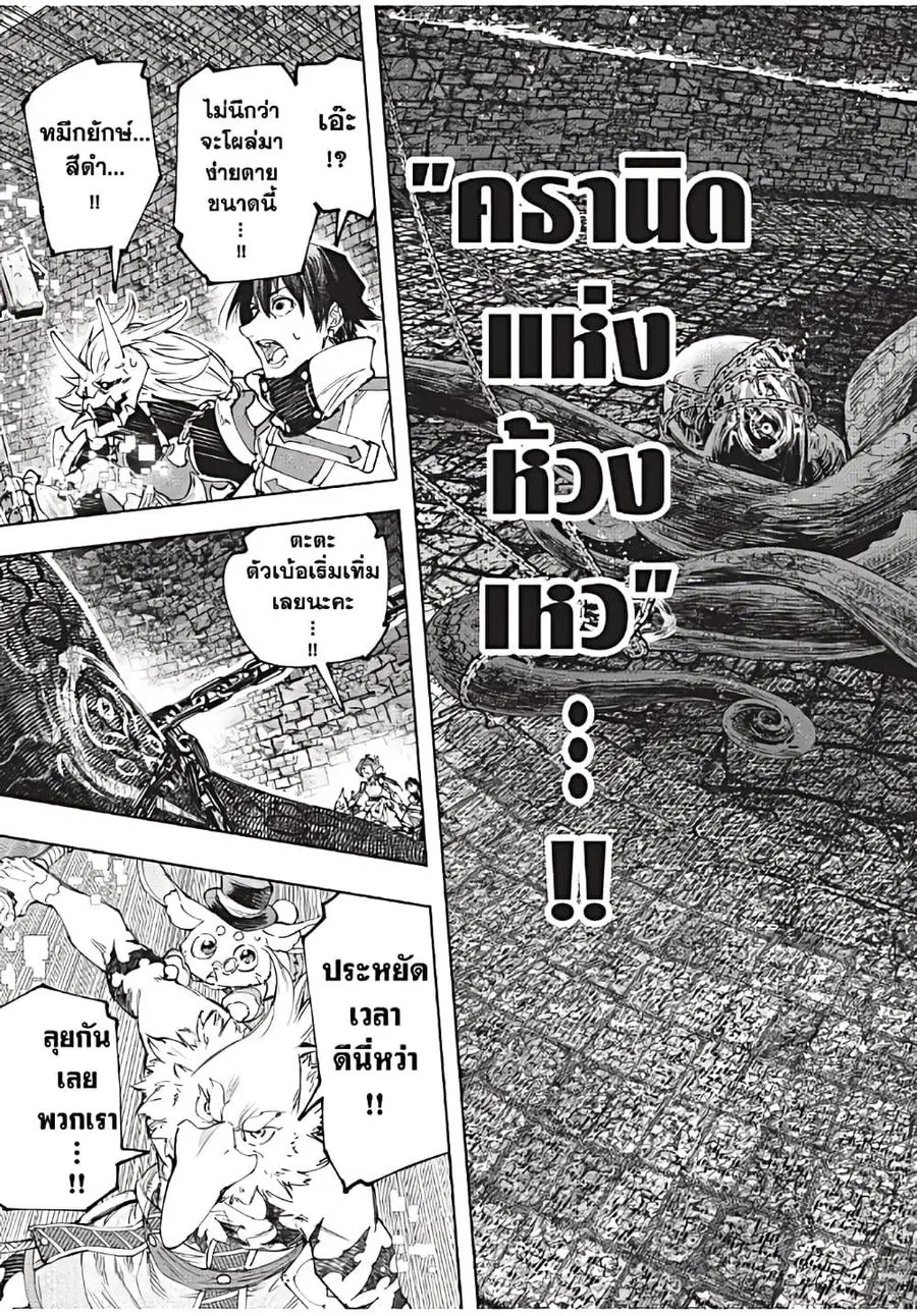 หน้า 14 จาก 20