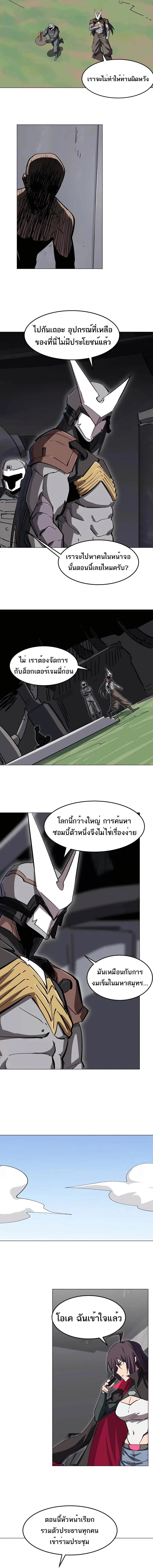 หน้า 4 จาก 8