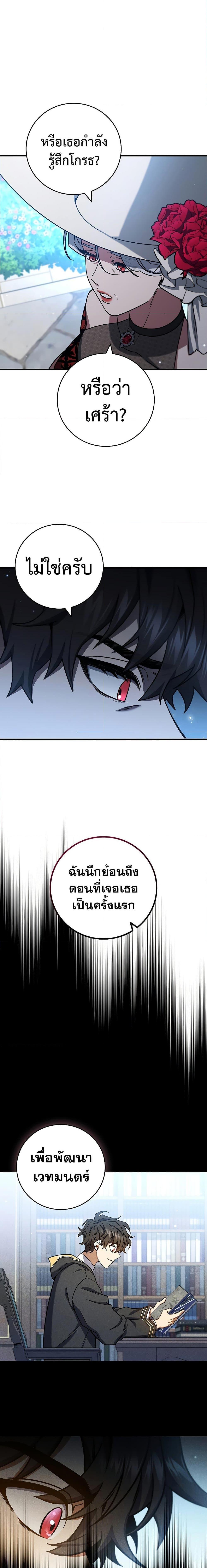 หน้า 16 จาก 31