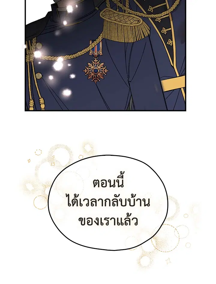 หน้า 69 จาก 73