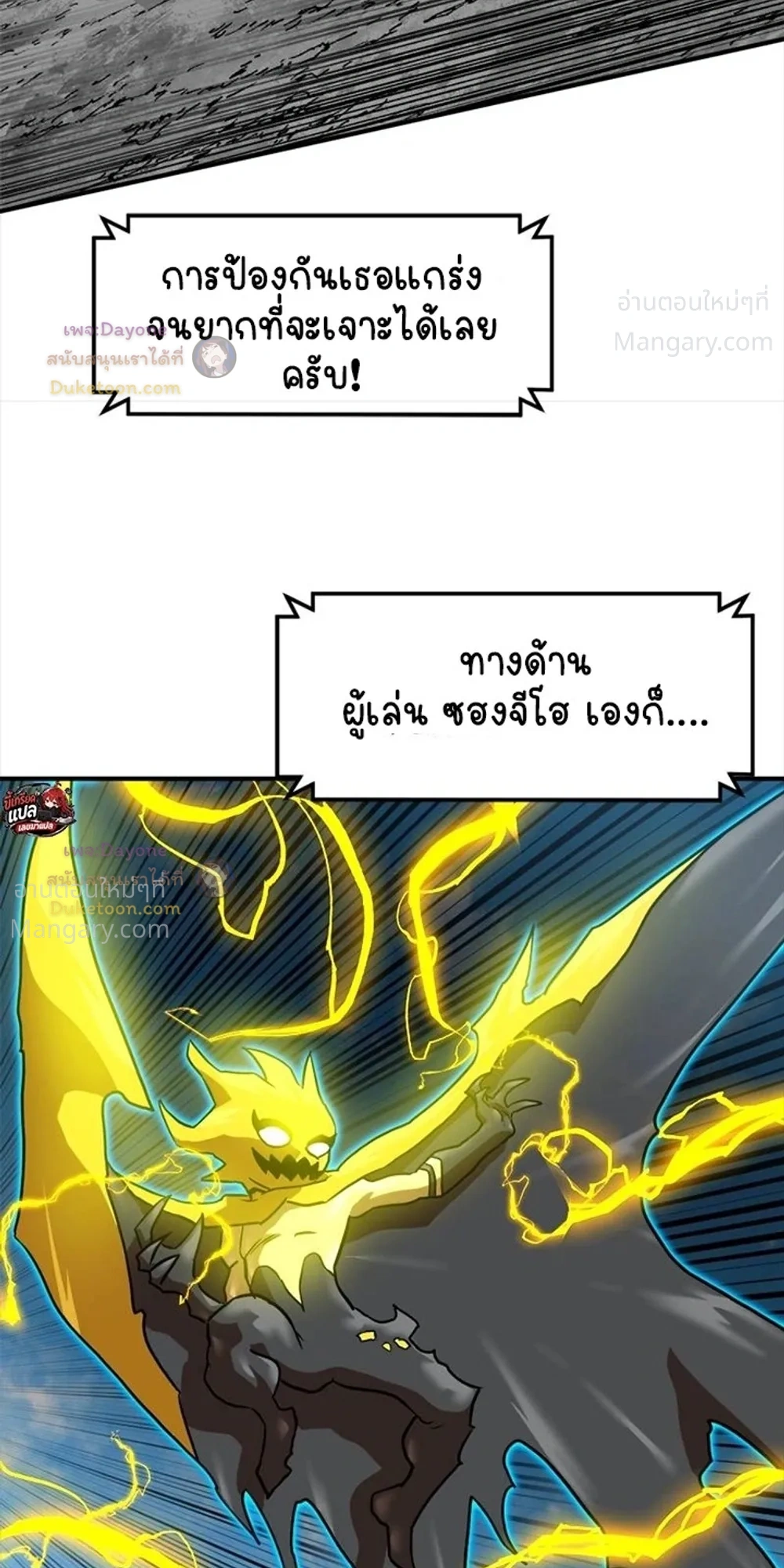 หน้า 23 จาก 43