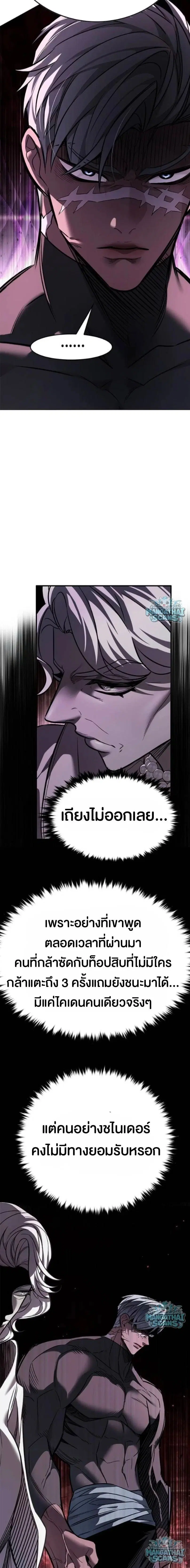 หน้า 15 จาก 31