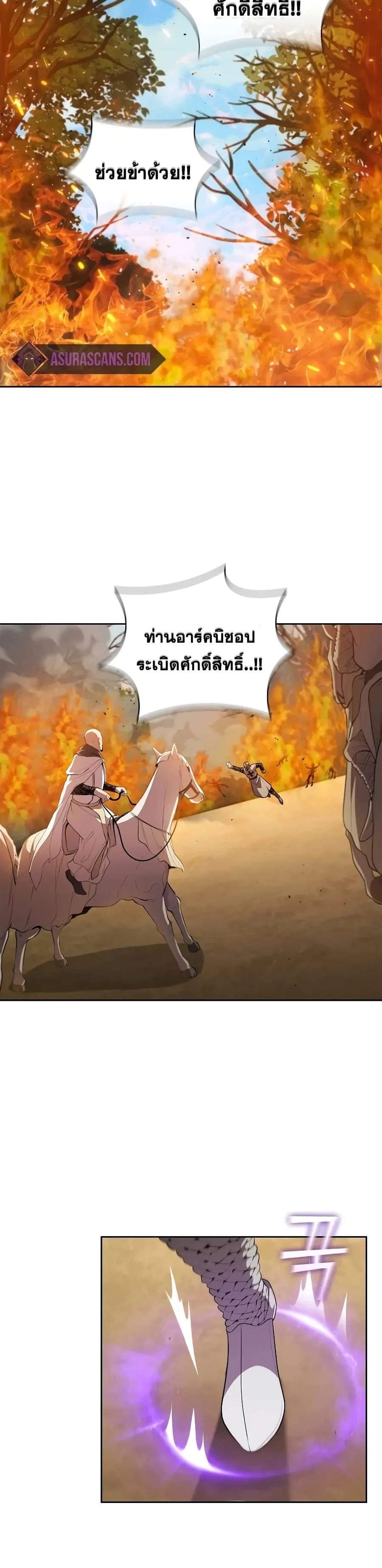 หน้า 5 จาก 42