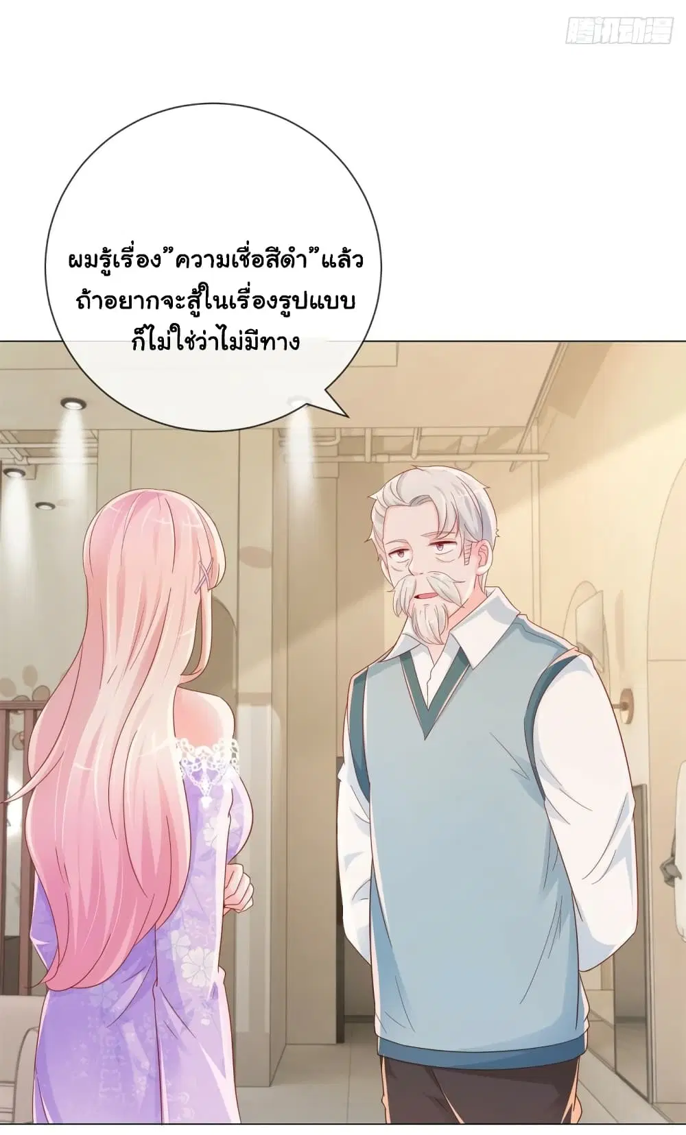 หน้า 16 จาก 35