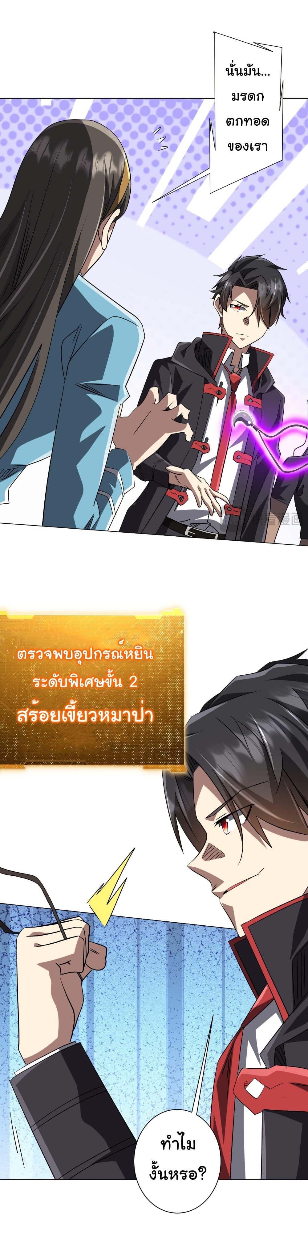 หน้า 25 จาก 41