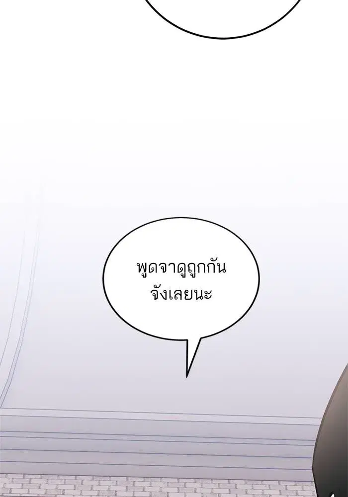 หน้า 125 จาก 137