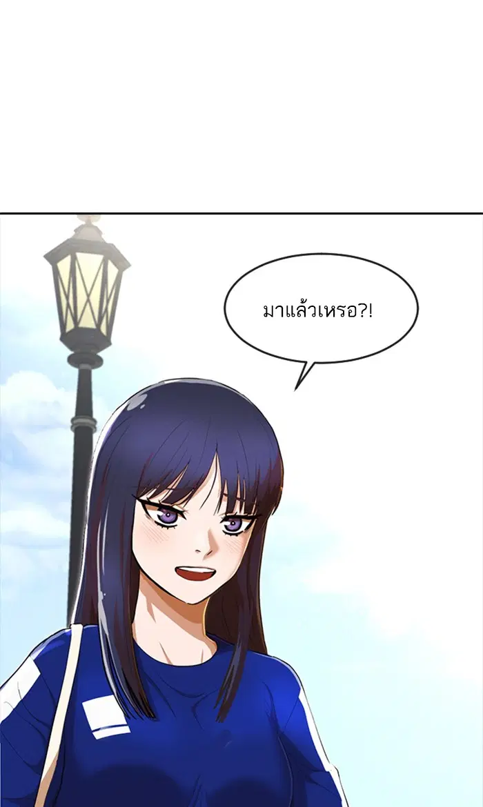 หน้า 83 จาก 117
