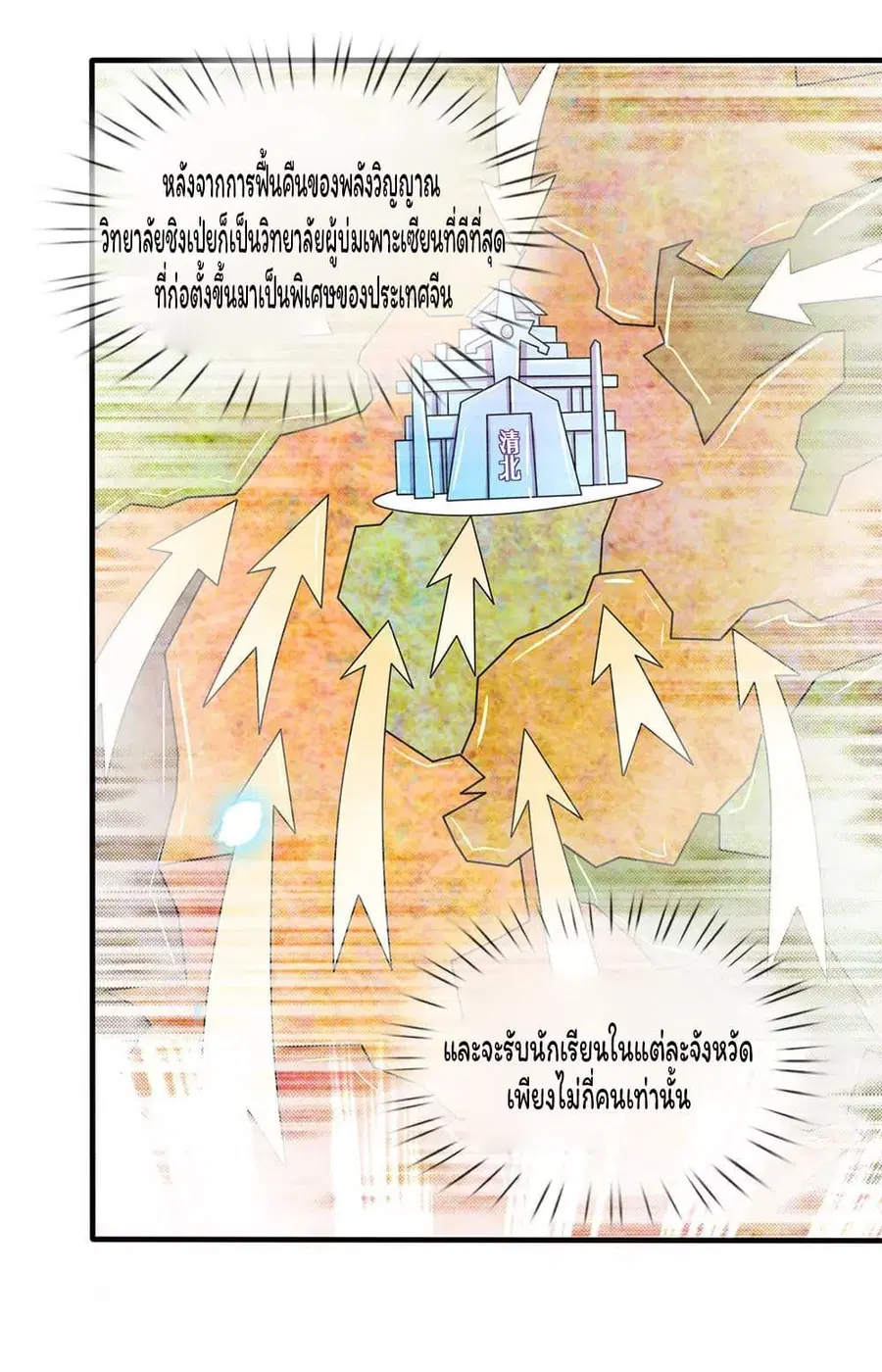 หน้า 17 จาก 21