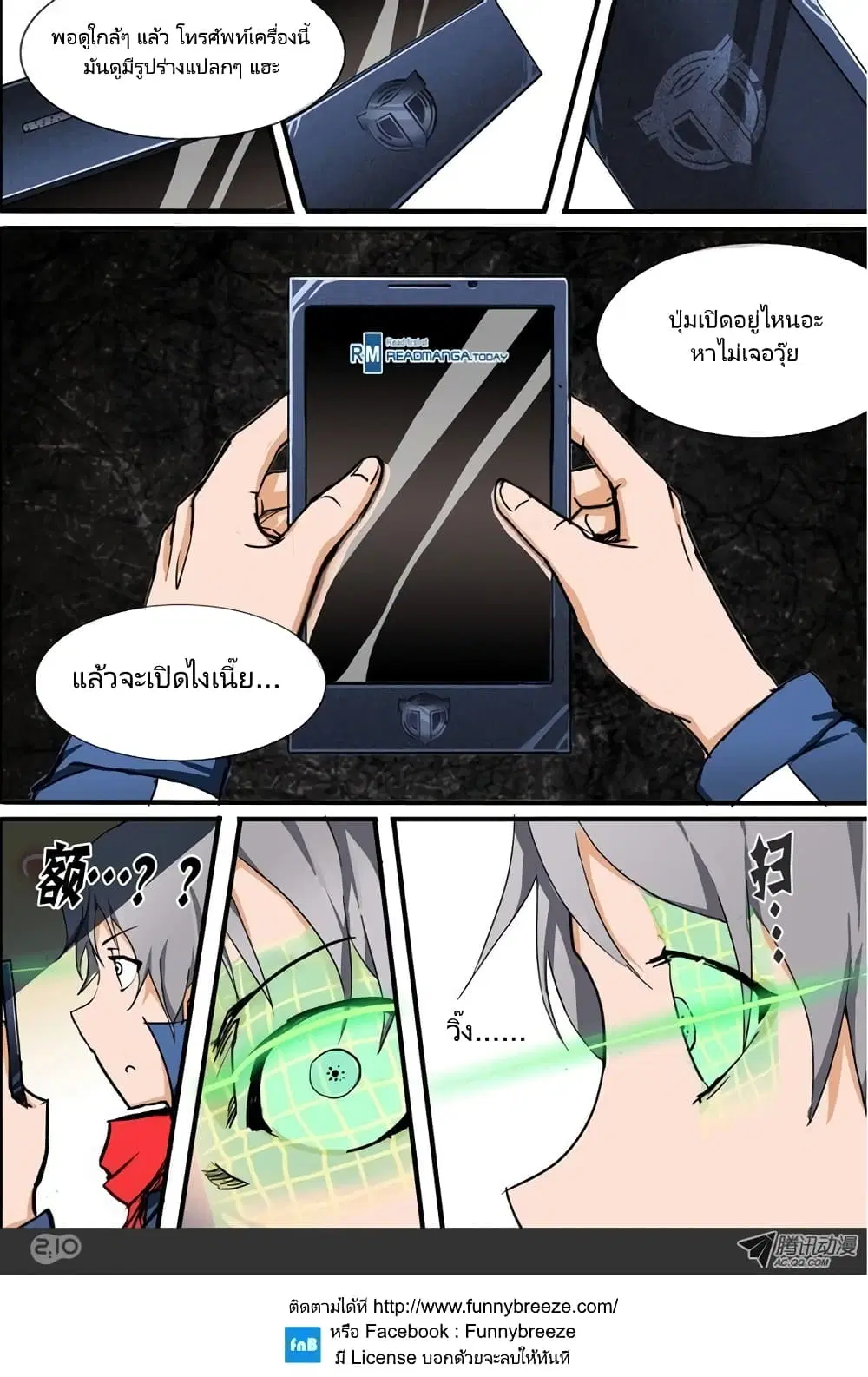 หน้า 12 จาก 17