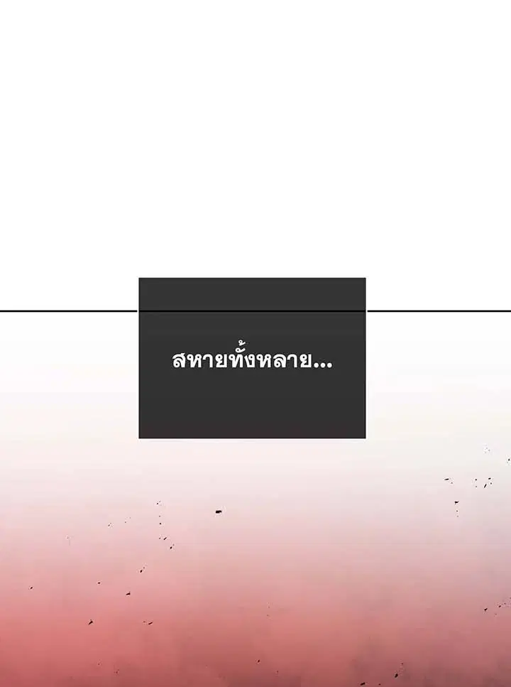 หน้า 79 จาก 118