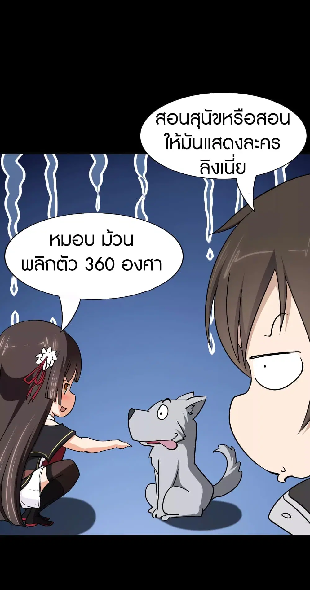 หน้า 14 จาก 50