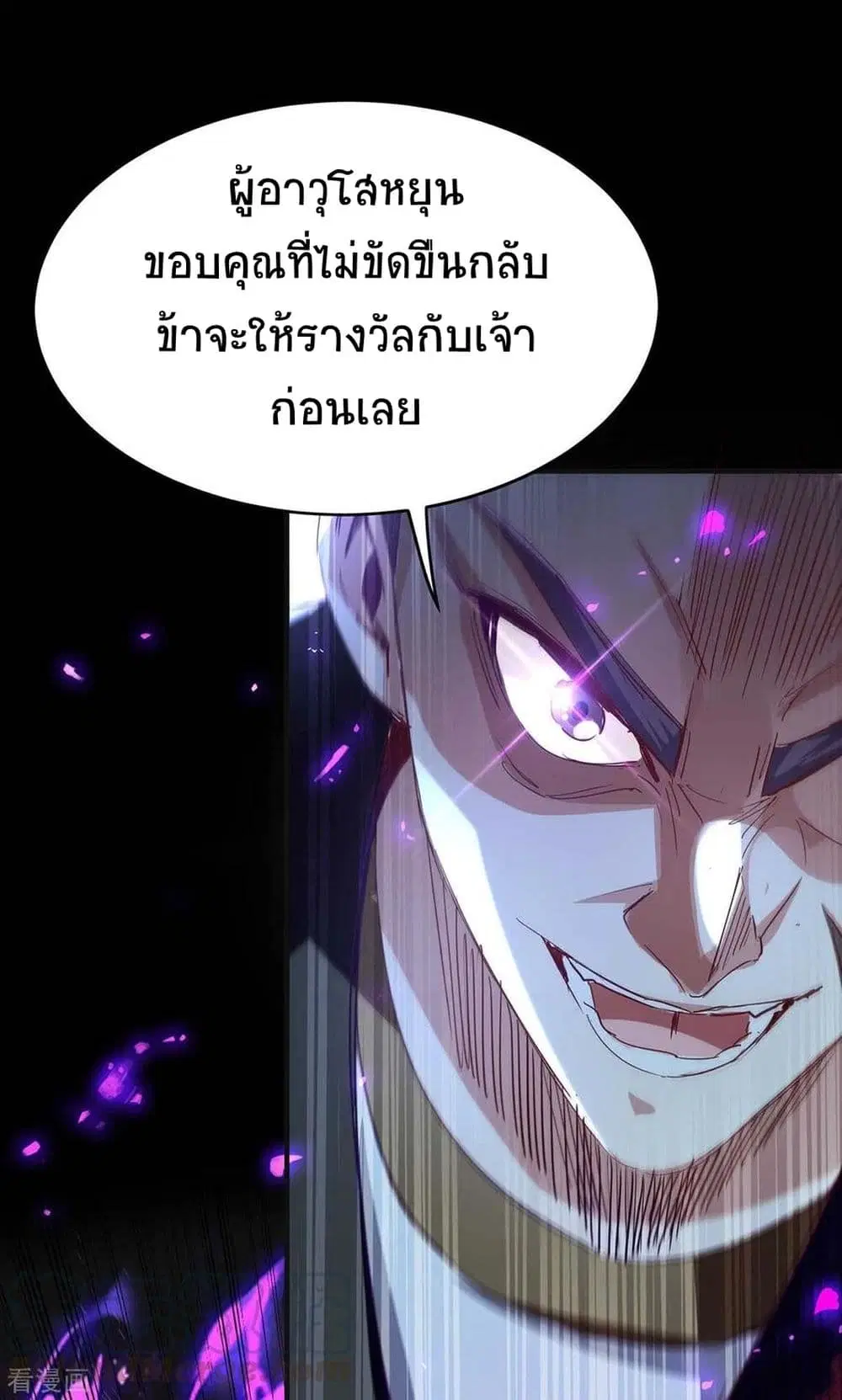 หน้า 14 จาก 31
