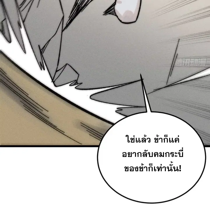 หน้า 40 จาก 87