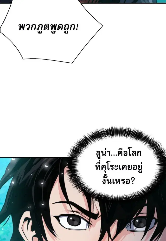 หน้า 49 จาก 149