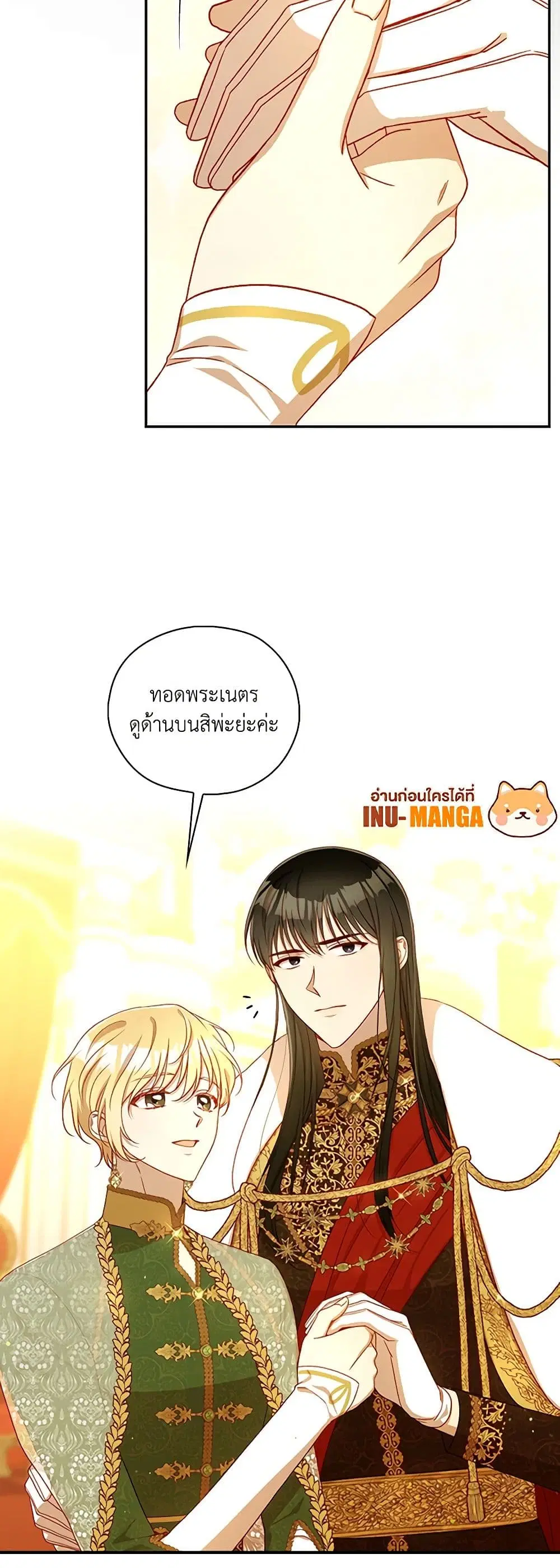 หน้า 23 จาก 45