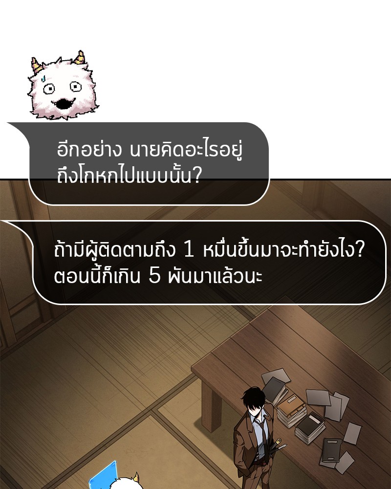 หน้า 33 จาก 172