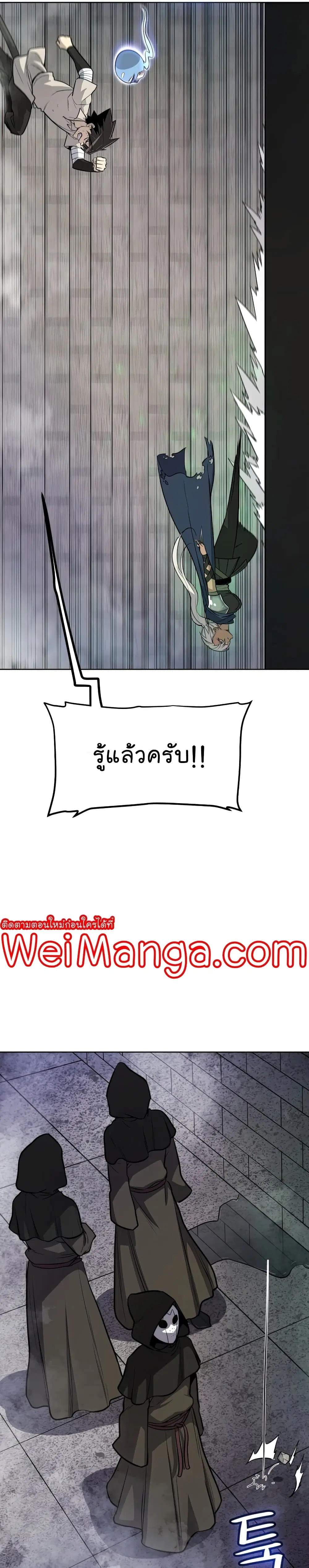 หน้า 7 จาก 31