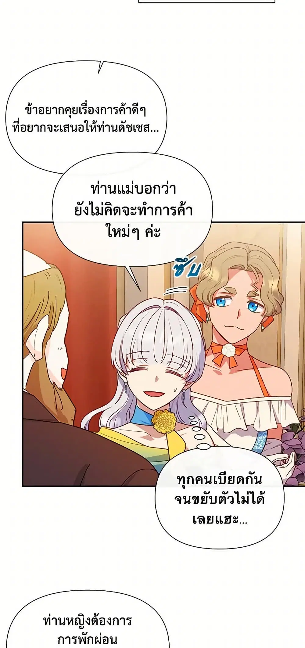 หน้า 25 จาก 45