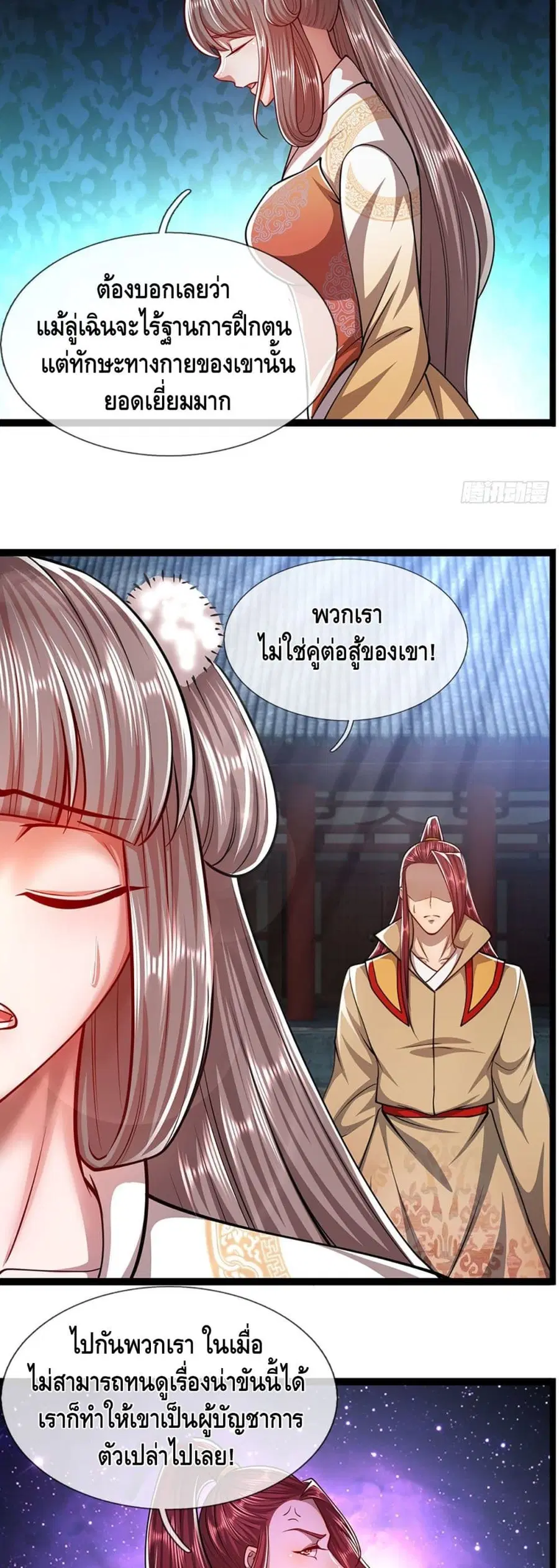 หน้า 16 จาก 22