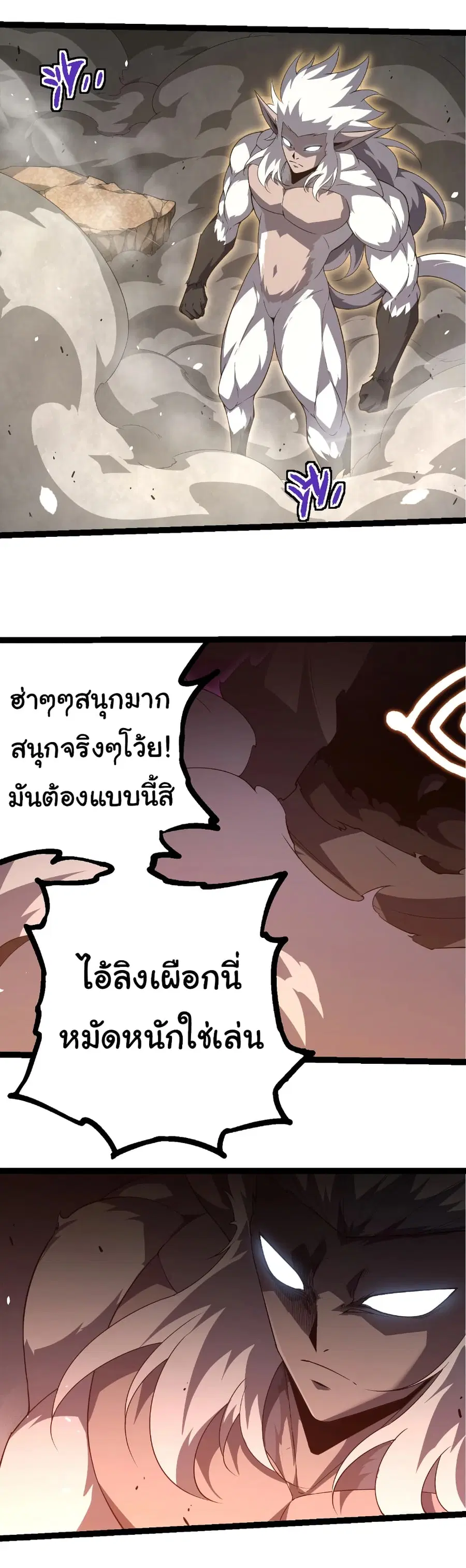 หน้า 28 จาก 29