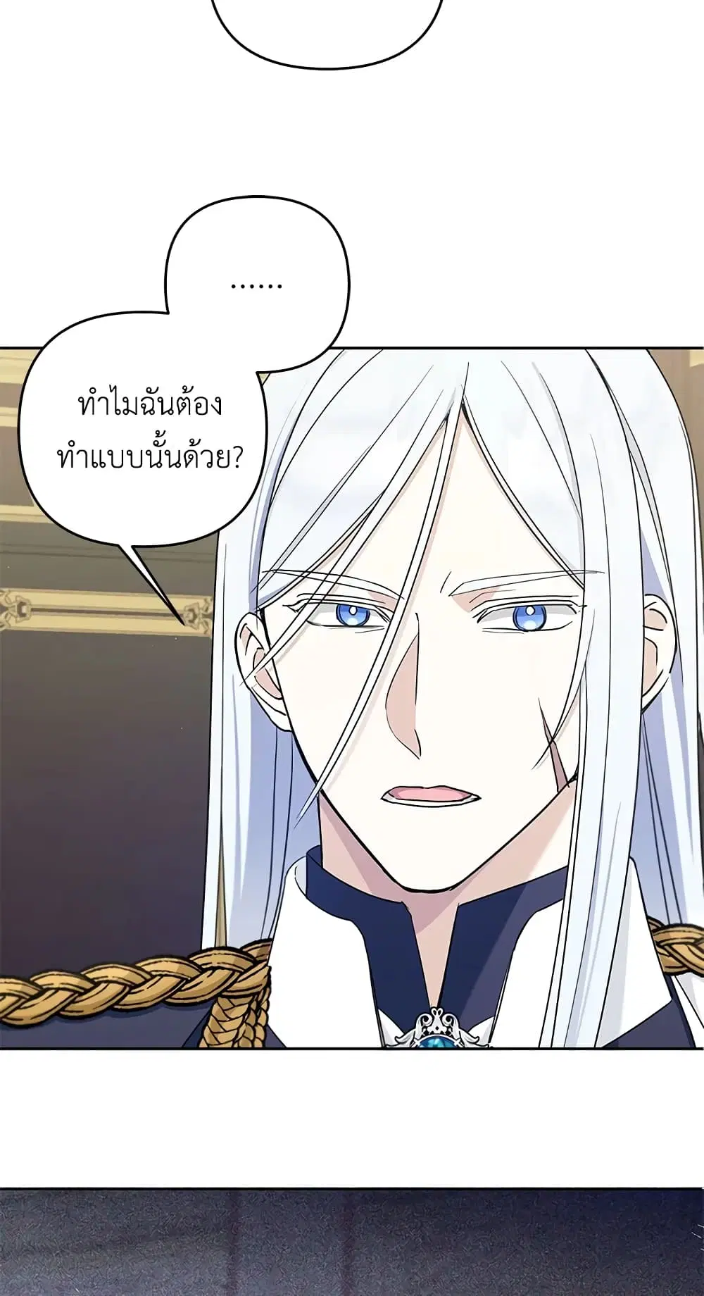 หน้า 23 จาก 60