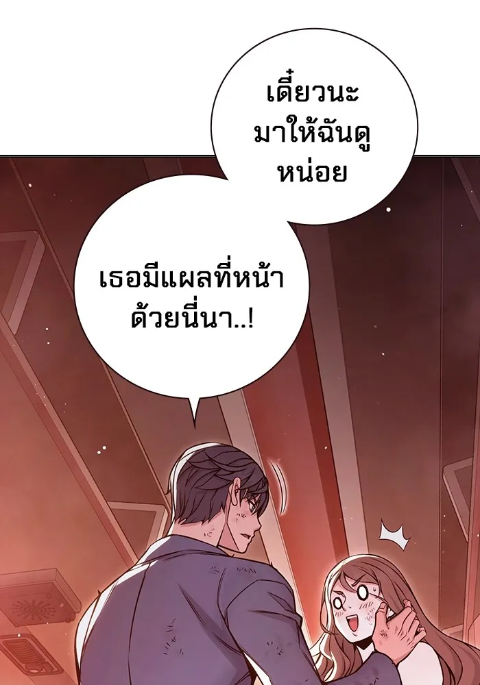 หน้า 158 จาก 195
