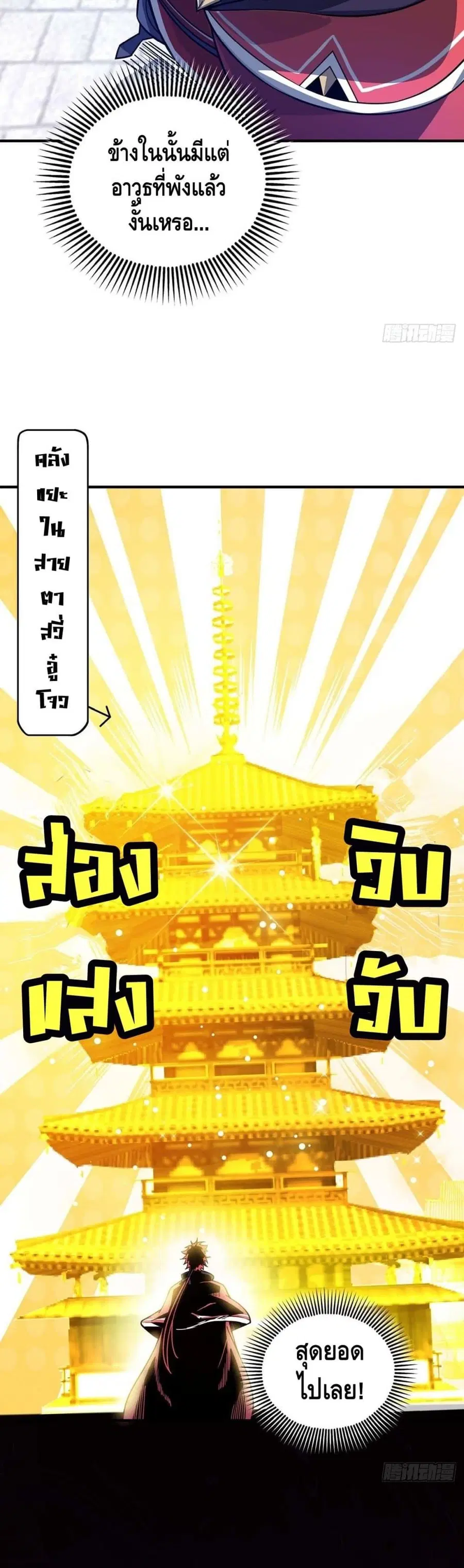 หน้า 4 จาก 22