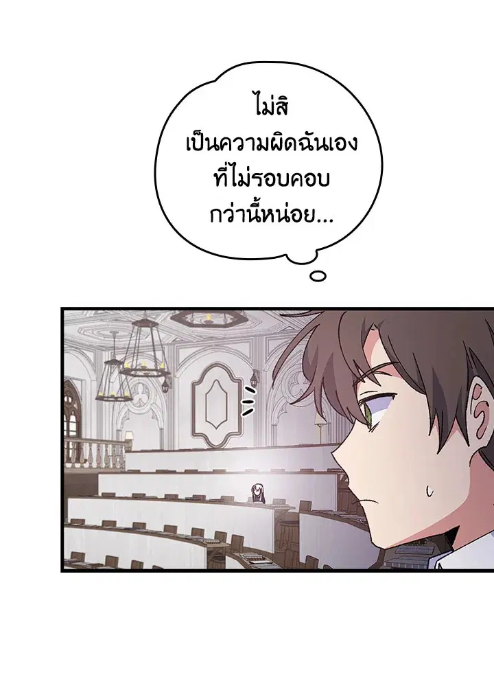 หน้า 60 จาก 90