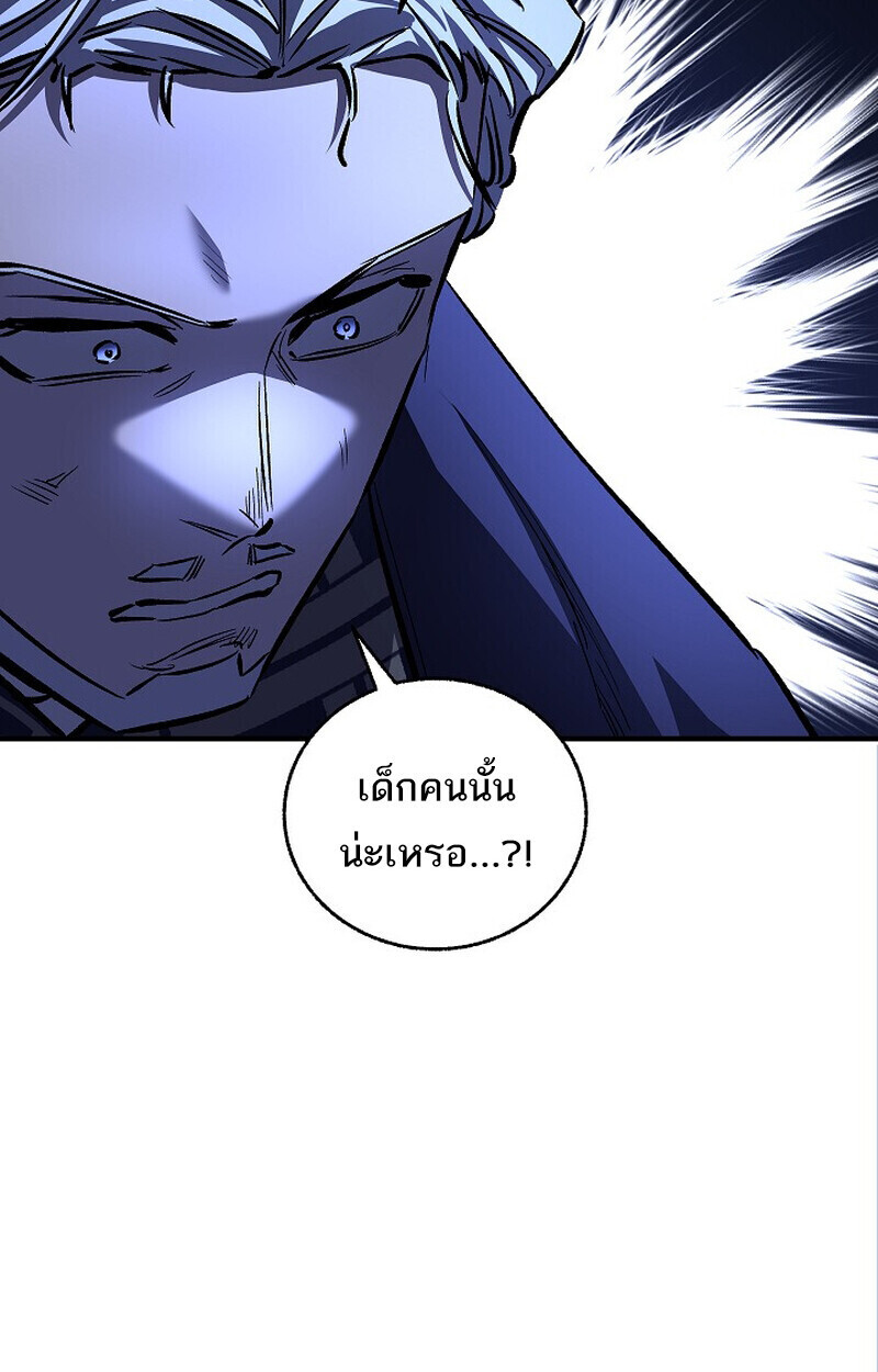 หน้า 29 จาก 167