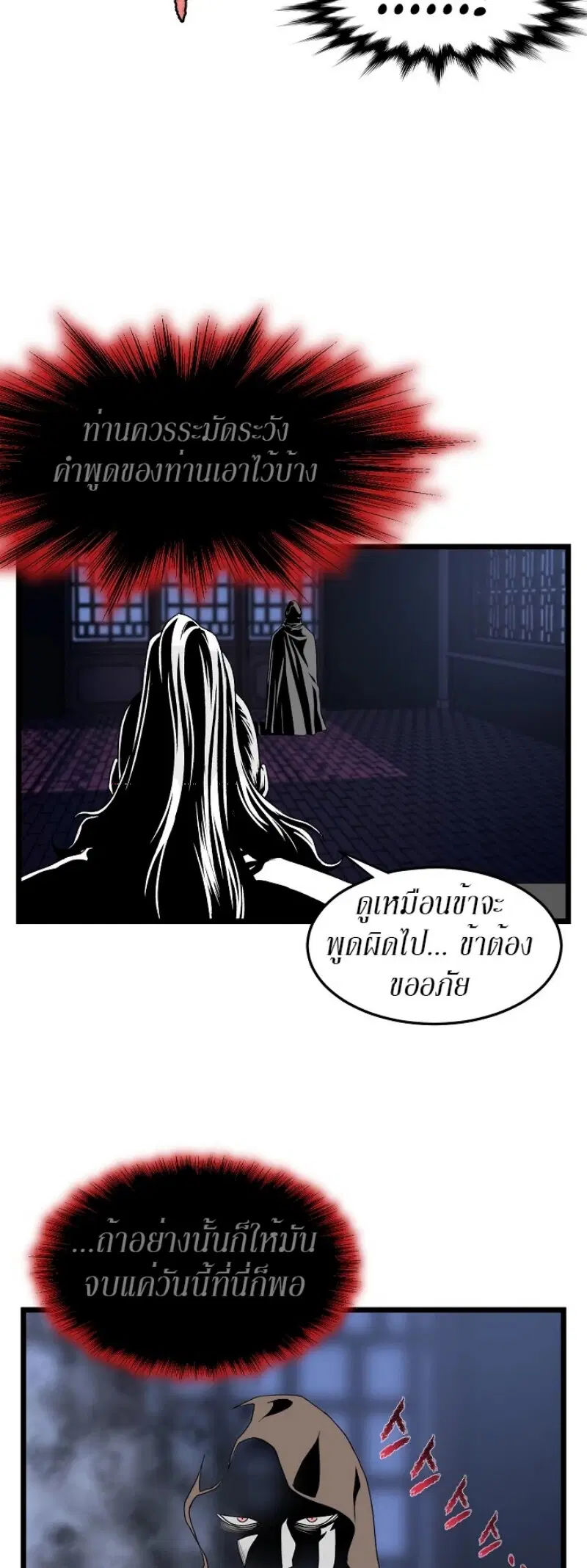 หน้า 36 จาก 41